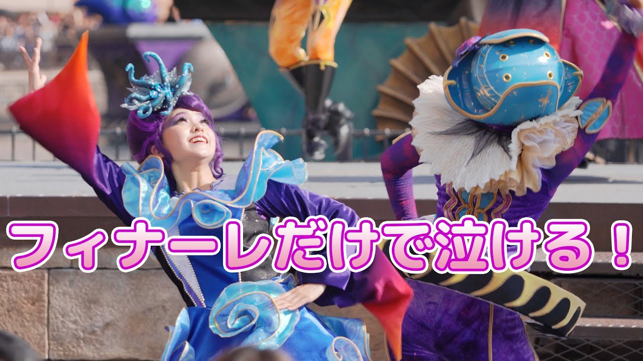 ザンビ前フィナーレのみ[フェスティバルオブミスティーク]