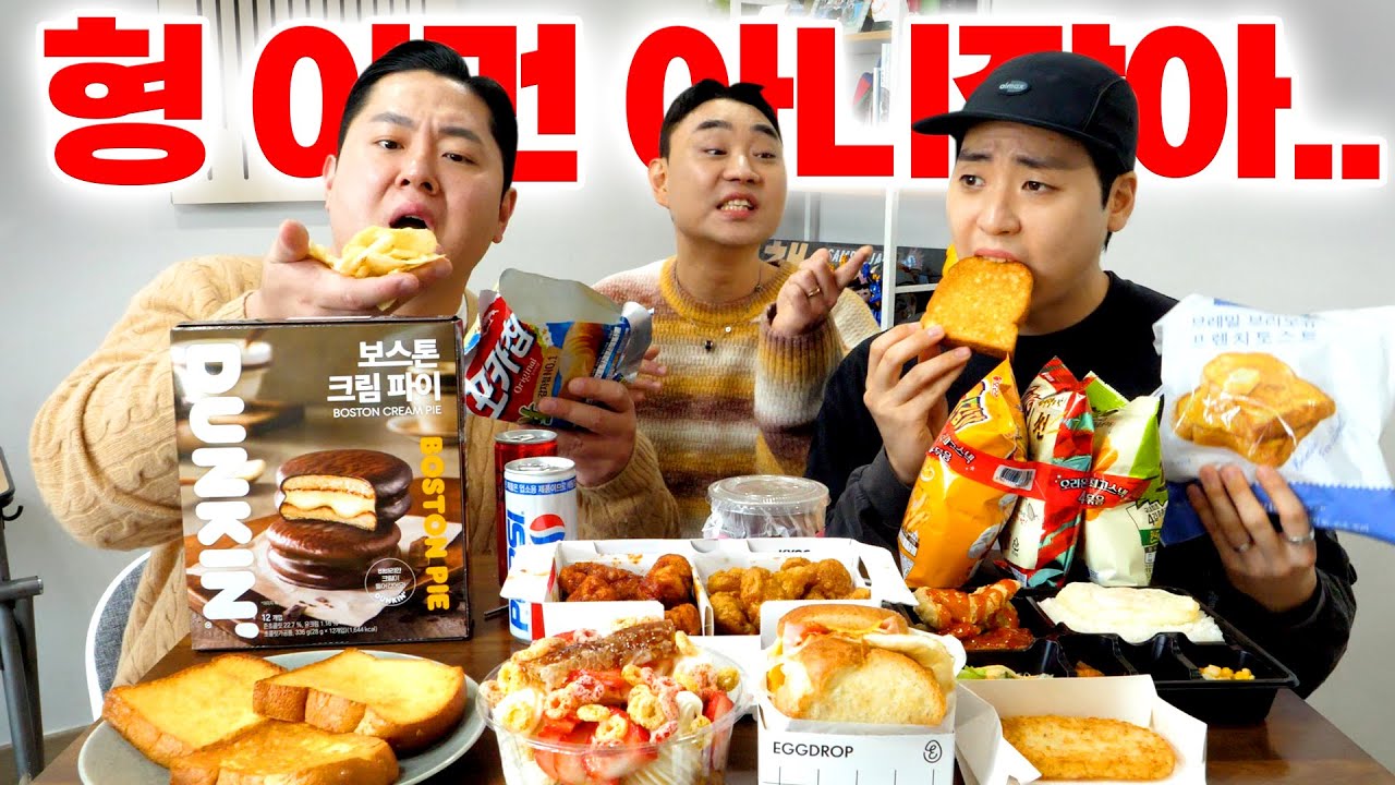 이세계 입맛 빌런의 지옥 식단을 먹어보았습니다🤬 취향 존중 먹방