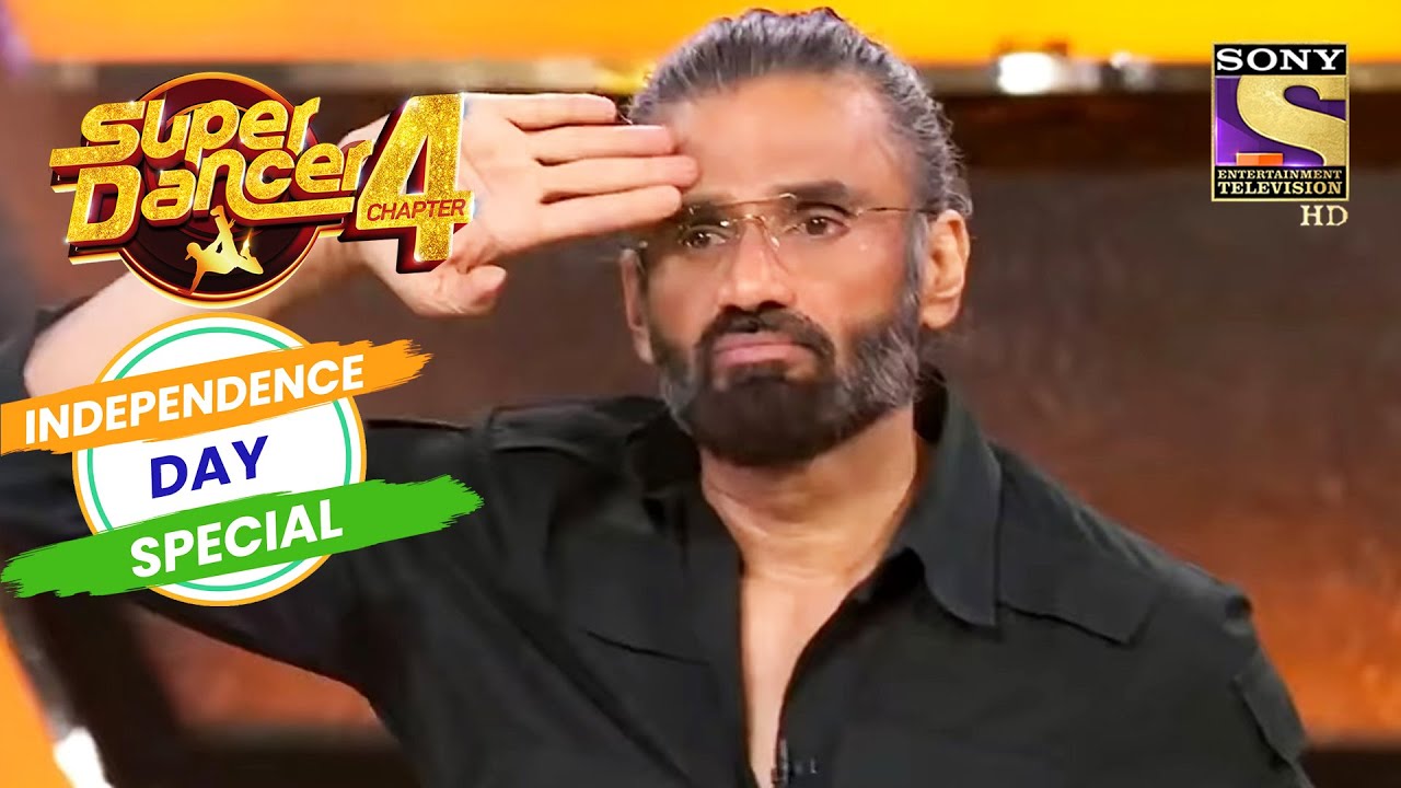 भावुक होकर Suniel Shetty ने किया इस Performance को Salute |Super Dancer| Independence Day Special