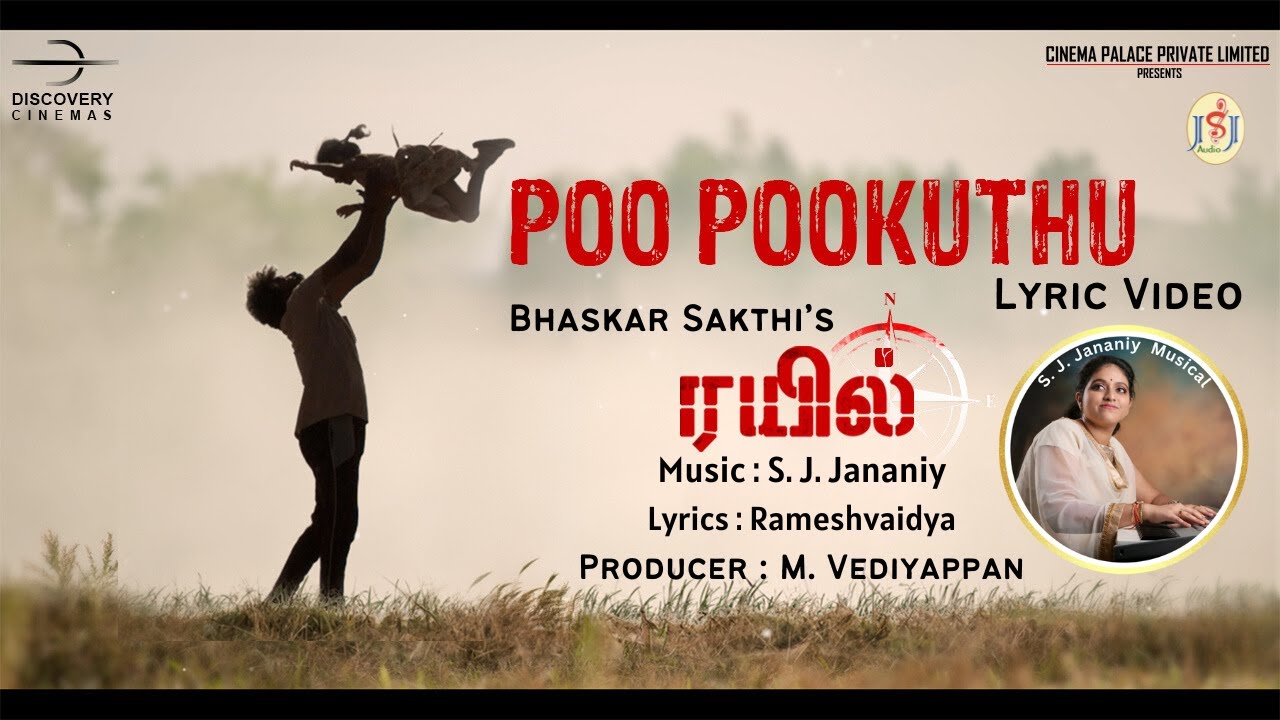 Poo Pookkudhu Lyric Video | Rail ரயில் |Bhaskar Sakthi| S. J. Jananiy|Rameshvaidya|Discovery Cinemas