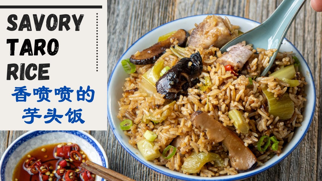 Scrumptious and Fragrant TARO Rice - 香喷喷的芋头饭