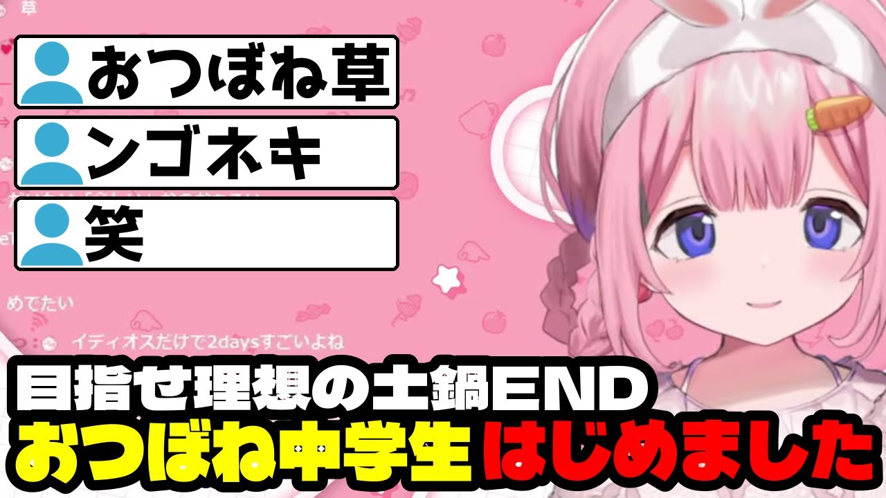 いつの間にかまあまあ先輩になり「お局化」していることに気づいたサンゴ【周央サンゴ/にじさんじ切り抜き】