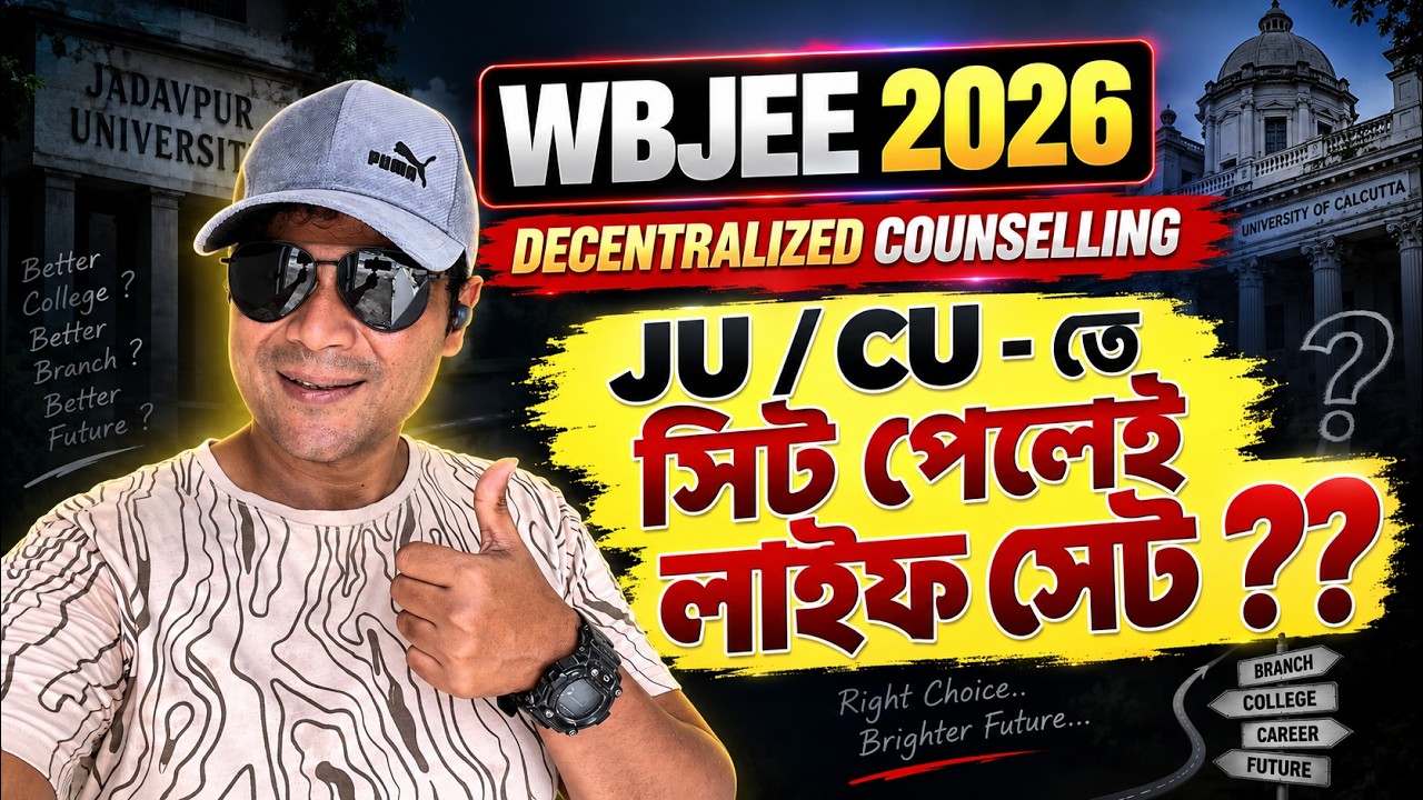 WBJEE 2026 Decentralised Counselling - Reality of Vacant Seats in JU or CU