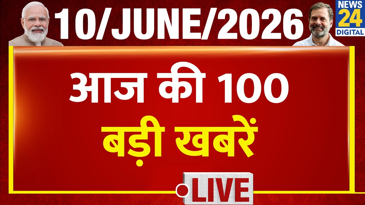 Top 100 News of the Day | News Shatak | 10 June 2026 | Mamata | Rahul | INDIA | BJP | Congress
