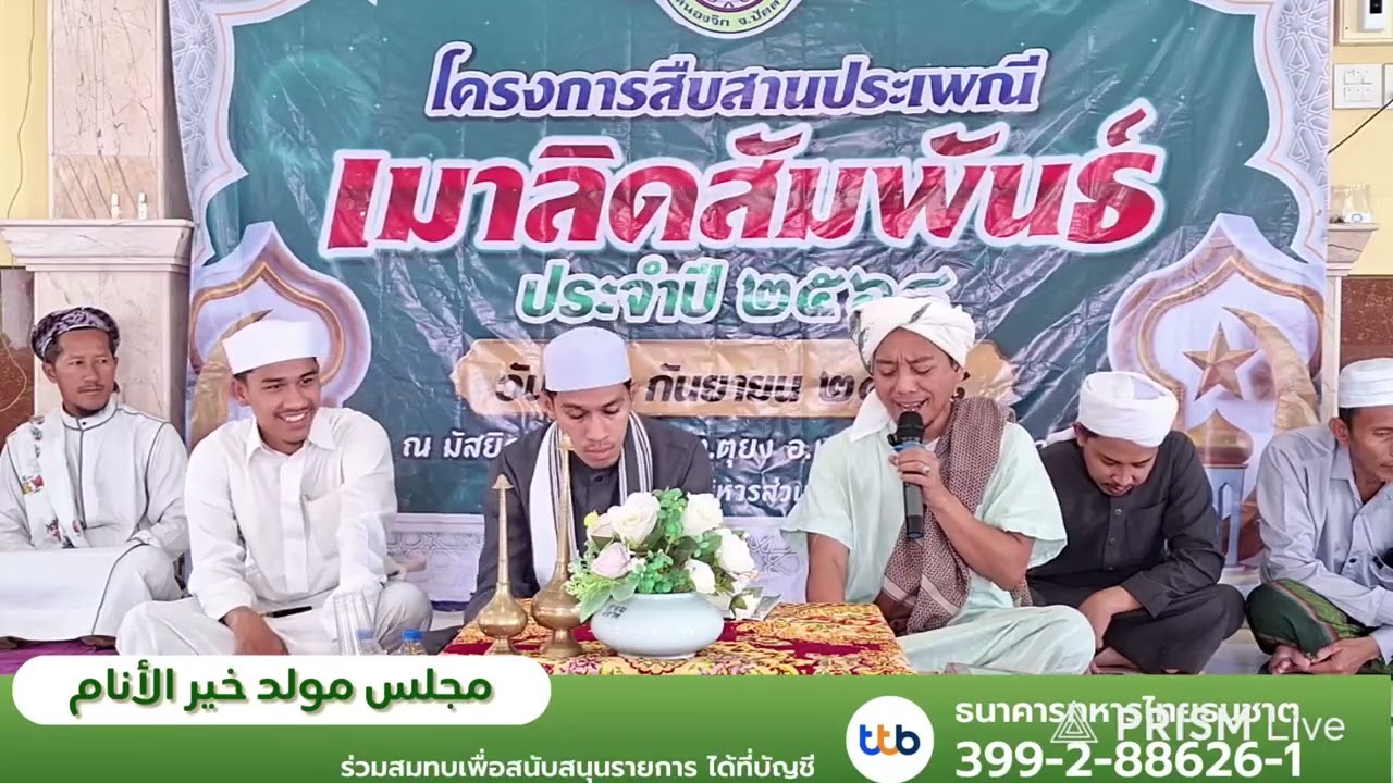 เมาลิดอาหรับเพราะๆ (￼ الجنة ونعيمها ) 