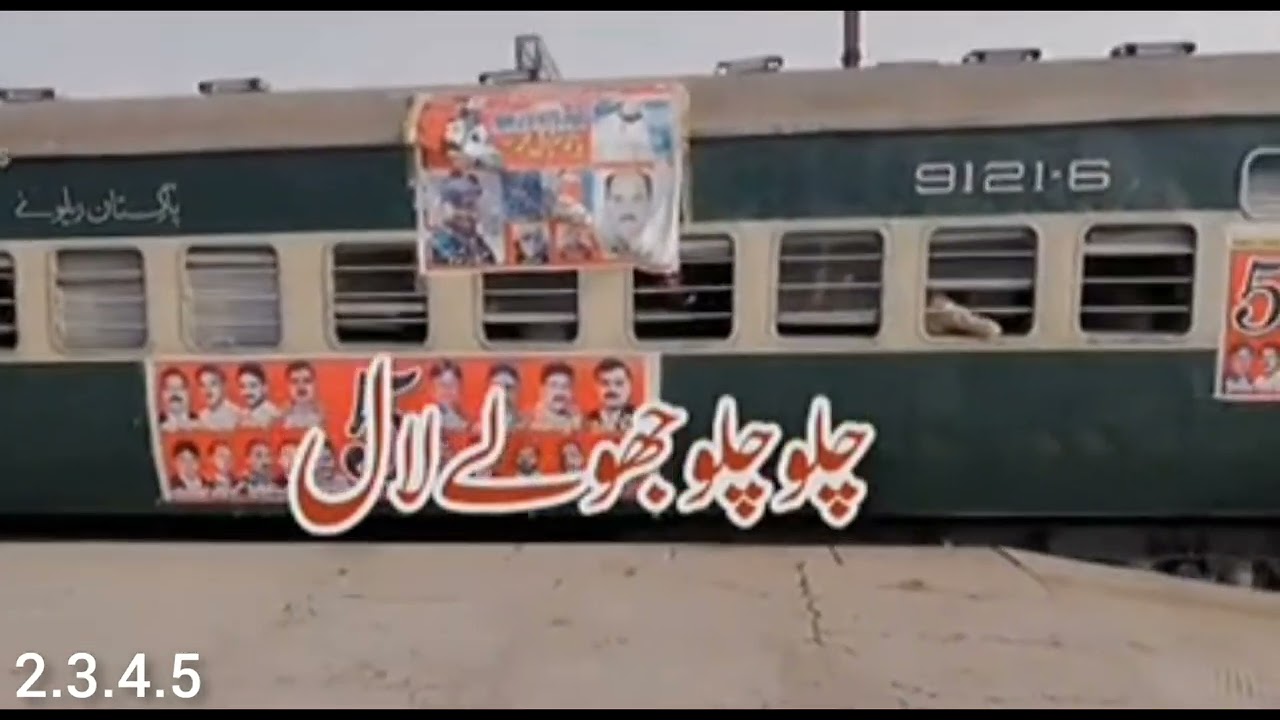 chal malanga chal chal malanga chal ||