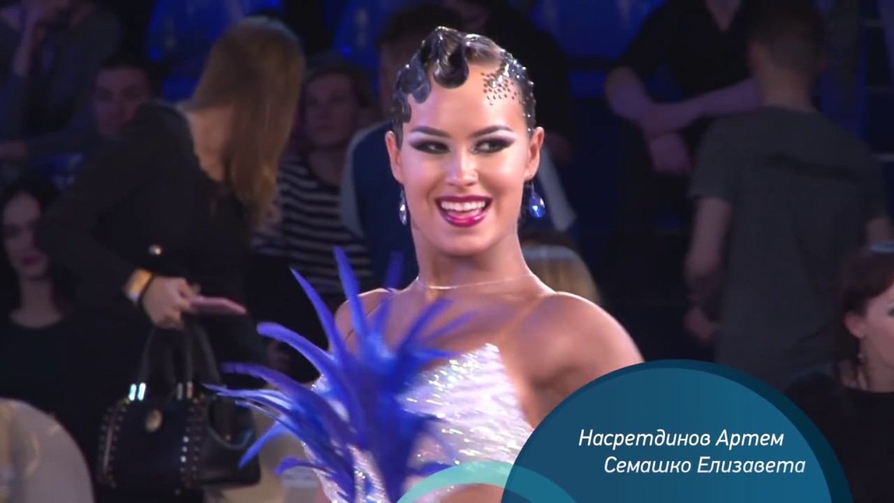Насретдинов Артем - Семашко Елизавета, Samba | Первенство России 2018