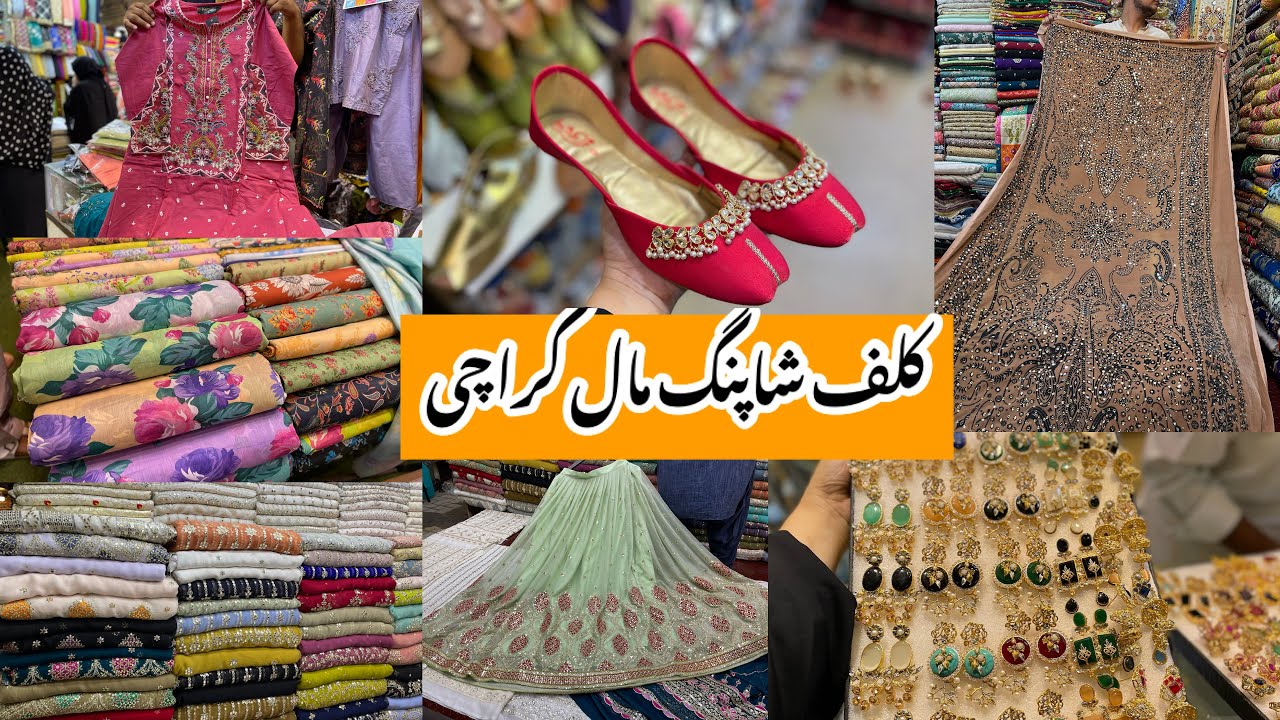 Cliff Shopping Mall-Affordable footwears,Shawls,fancy dress & jewelry shopping in local mall Karachi