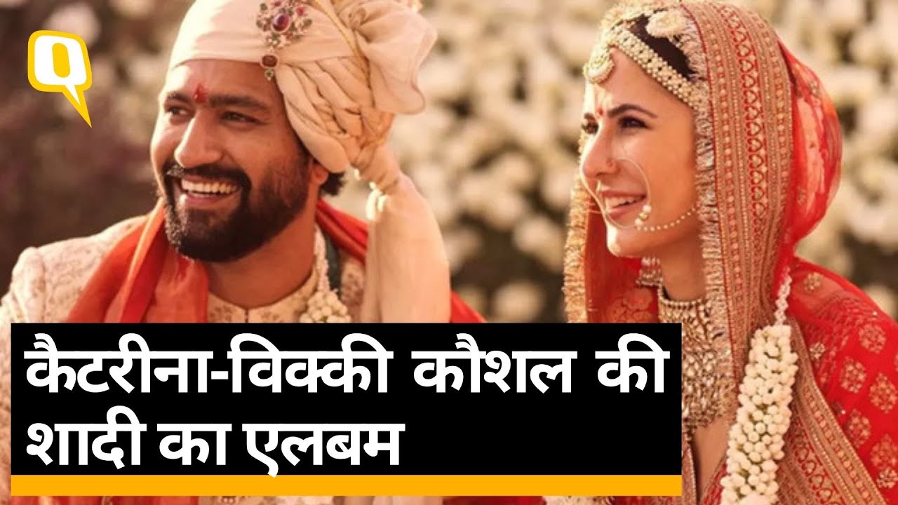 Vicky Kaushal और Katrina Kaif की शादी के अनमोल लम्हे | Quint Hindi