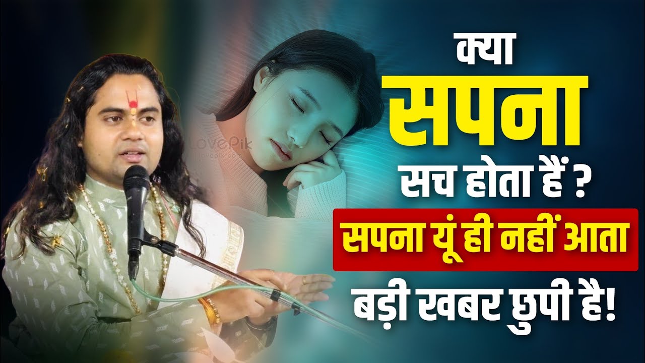 Srimad bhagwat katha Pujaya shashikant ji maharaj pravachan 
