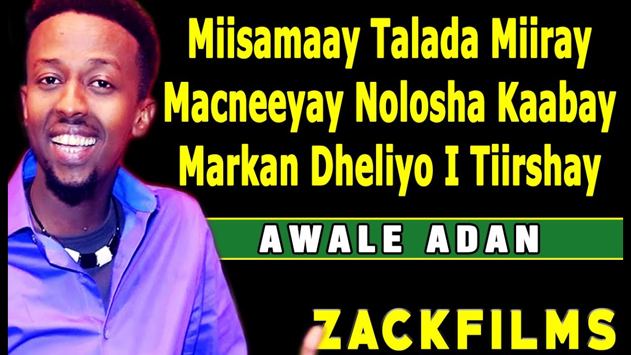 AWALE ADAN┇HEES CUSUB (MAANKA-SOORA ᴴᴰ)┇LYRICS 2020