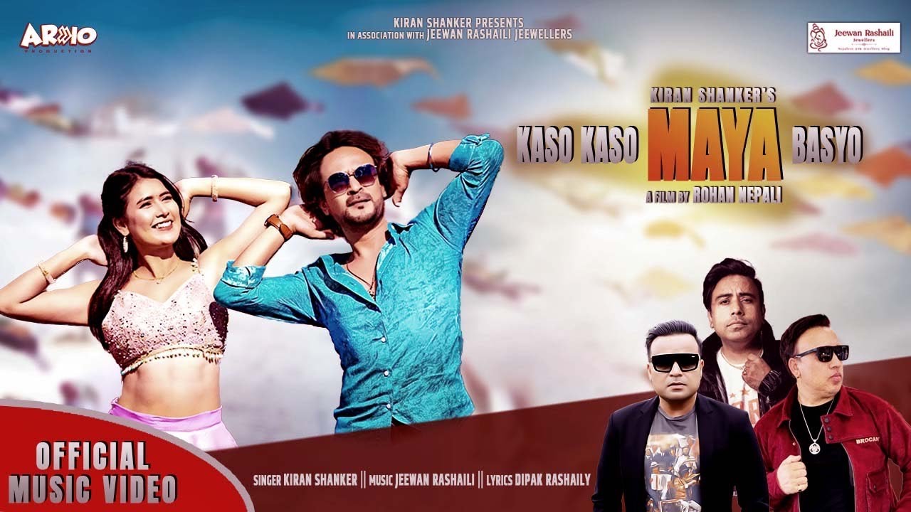 Kaso Kaso Maya Basyo || Kiran Shankar || ft. Milan Shankar || Bina Raut