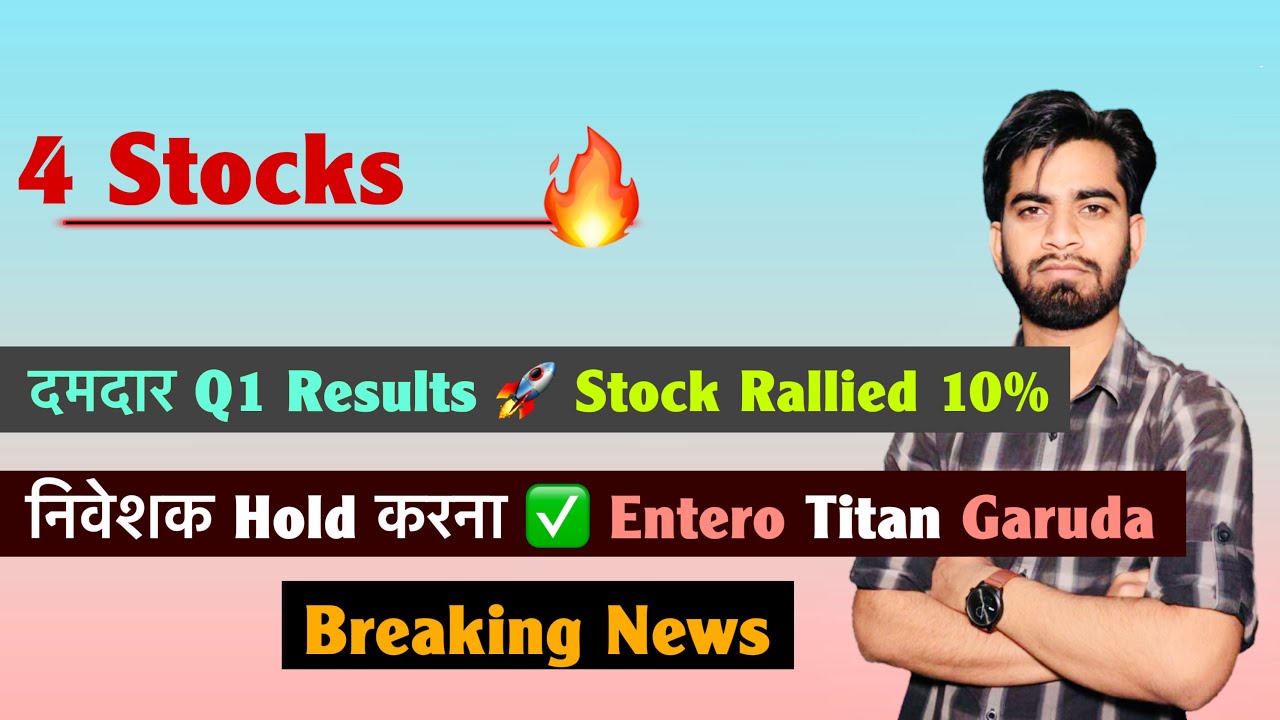 4 Stocks 🔥 Strong Q1 Results 🚀 Stock Rallied 10% ✅ Investors Hold ‼️ Breaking News