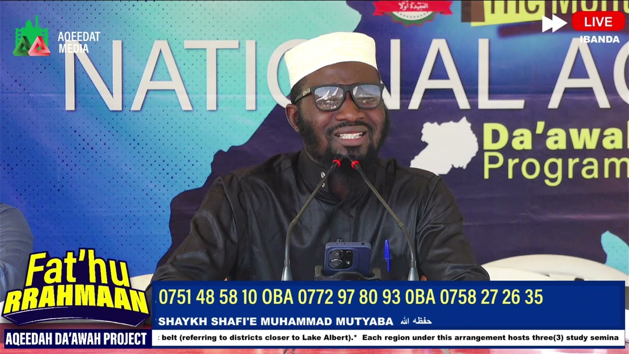 Amakulu Ga La Ilaha Ilah Llah Gegafuula Omuntu Omusiraamu Shaykh Shafi'e Muhammad Mutyaba حفظه الله
