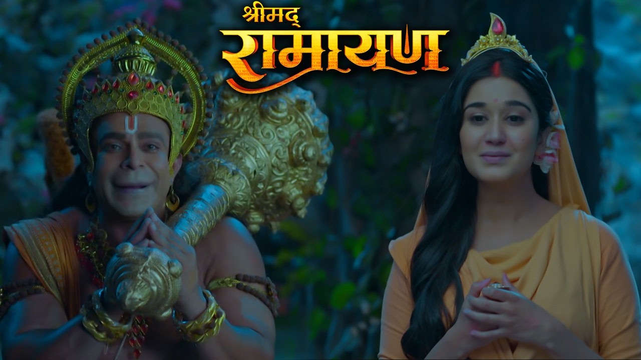 जब हनुमान ने माता सीता को दिया राम का संदेश और उजड़ दी अशोक वाटिका | Shrimad Ramayan