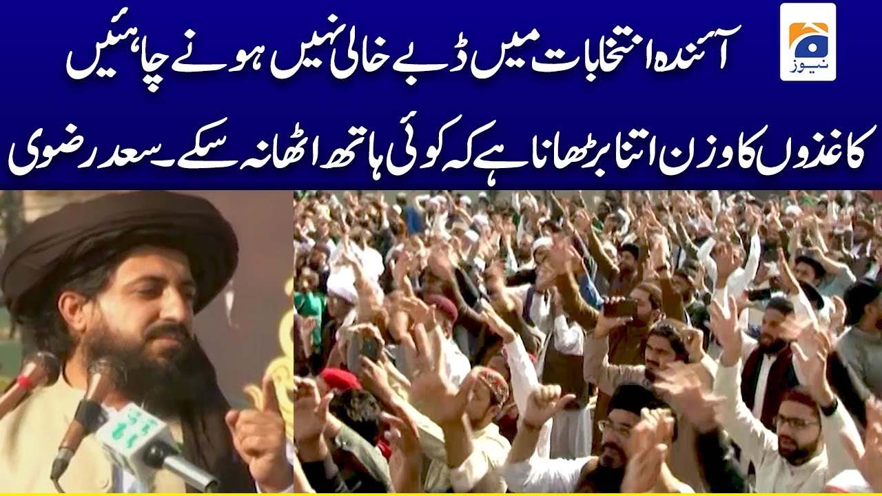 Now the struggle is for ensuring that Ballot boxes would not remain empty, Saad Rizvi | TLP | Lahore