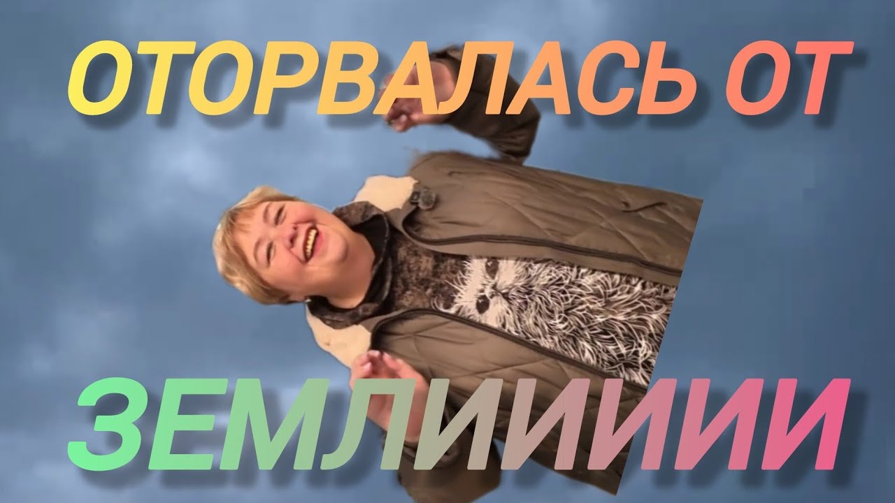 Аналитический обзор на канал Ольга Уралочка live от 16 февраля 2026 года. Разговор со зрителями.