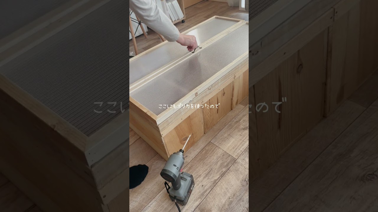 使いにくかったりんご箱。師匠に作ってもらった扉をつけて戸棚風にリメイク。とっても使いやすくなりました。 