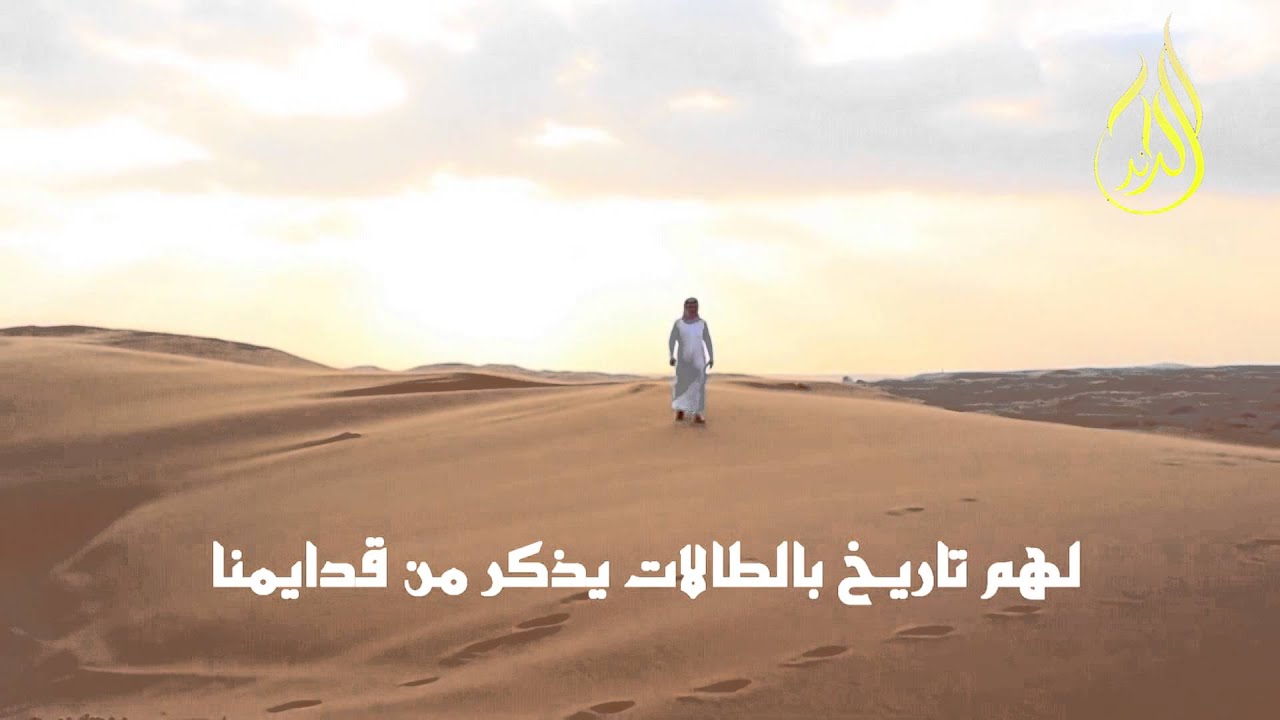 (يابومقعد) قصيدة للشاعر /رائد عبدالكريم الزبالي /إداء المنشد/عماد الزبالي