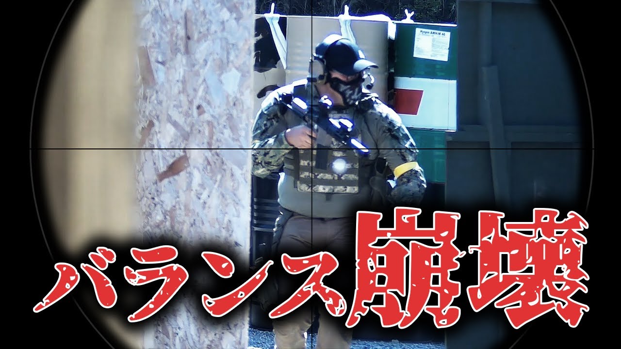 【サバゲー】普段電動ガンを使わない衝撃の理由… 【ARP556】フクロウ