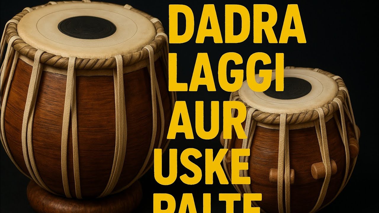 Dadra laggi aur uske palte Live . 