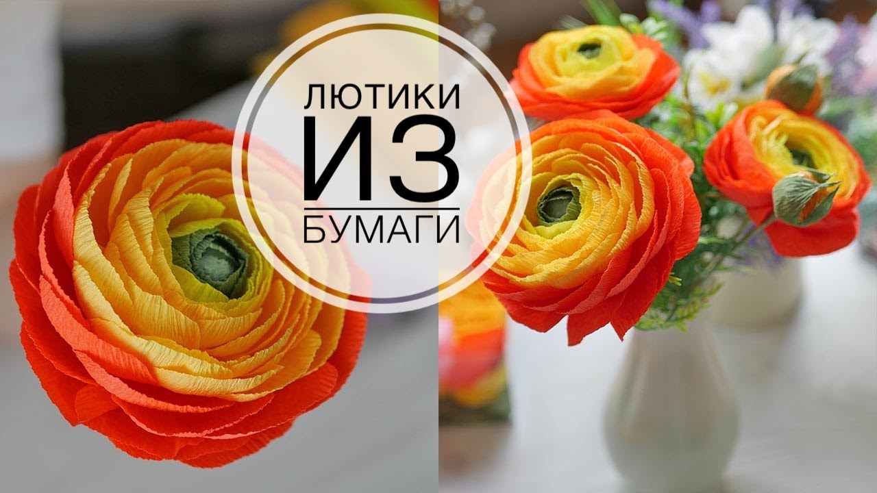 Buttercups made of paper / Лютики из гофрированной бумаги / DIY TSVORIC
