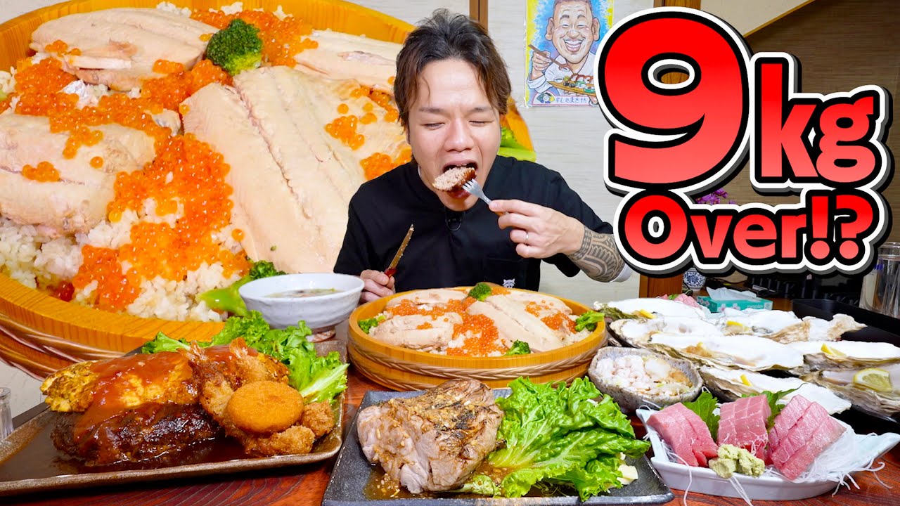 【大食い】おまかせ注文！今年お世話になったお店に年納めしに行ったら９㎏超えのヤバいセットが出来ました…
