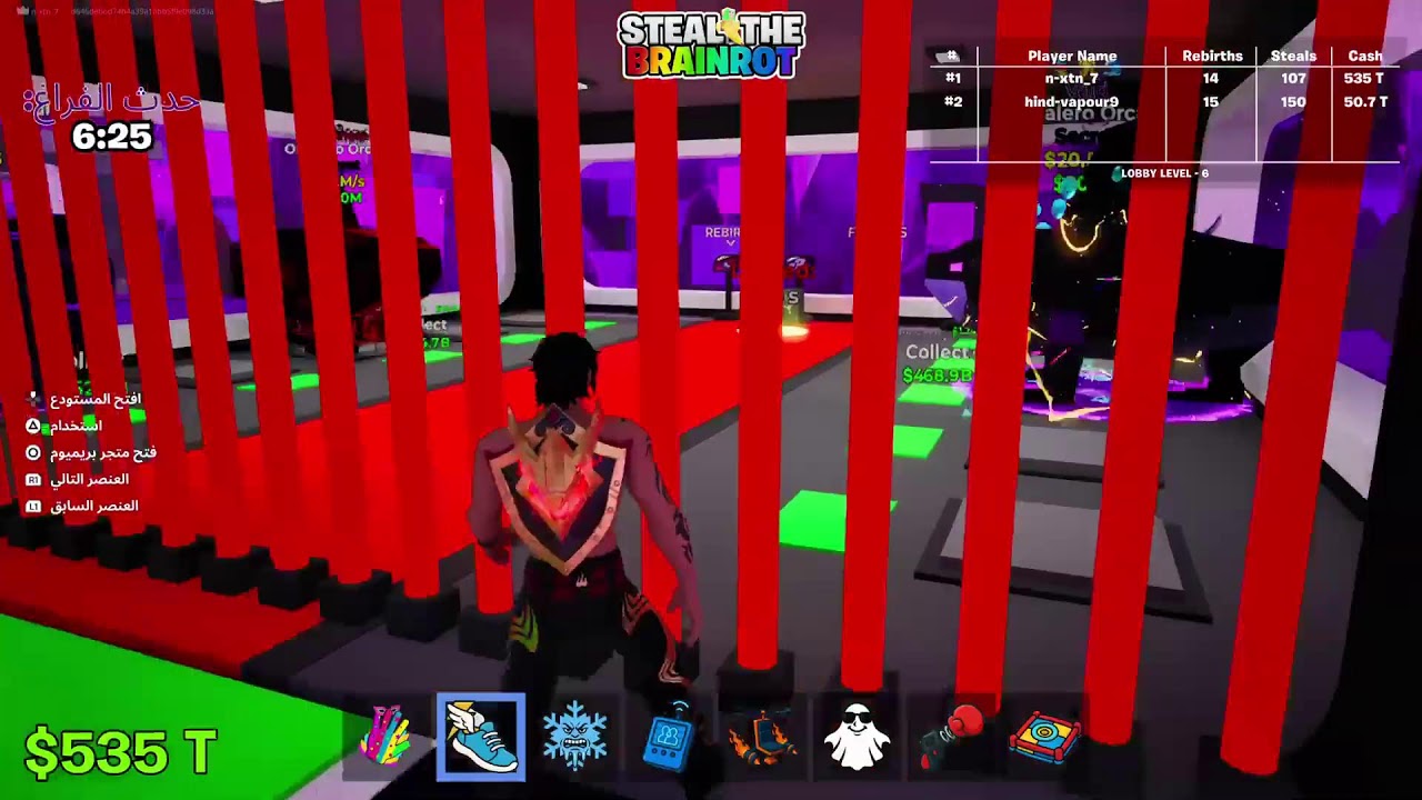 بث فورت نايت ماب السرقة