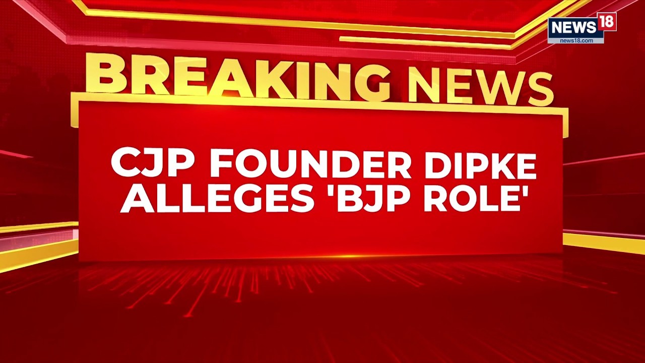CJP Team Allegedly Attacked During Rajasthan School Inspection | Abhijeet Dipke Alleges BJP Role