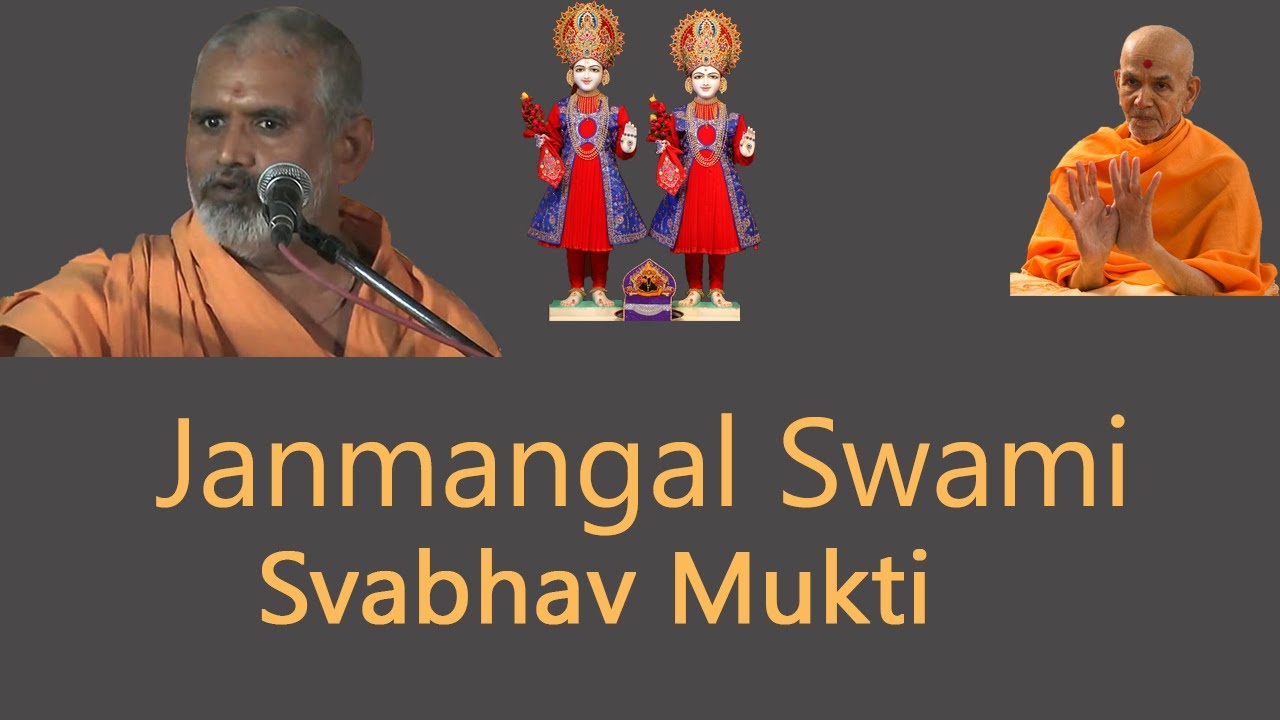Svabhav ni mukti | Janmangal Swami