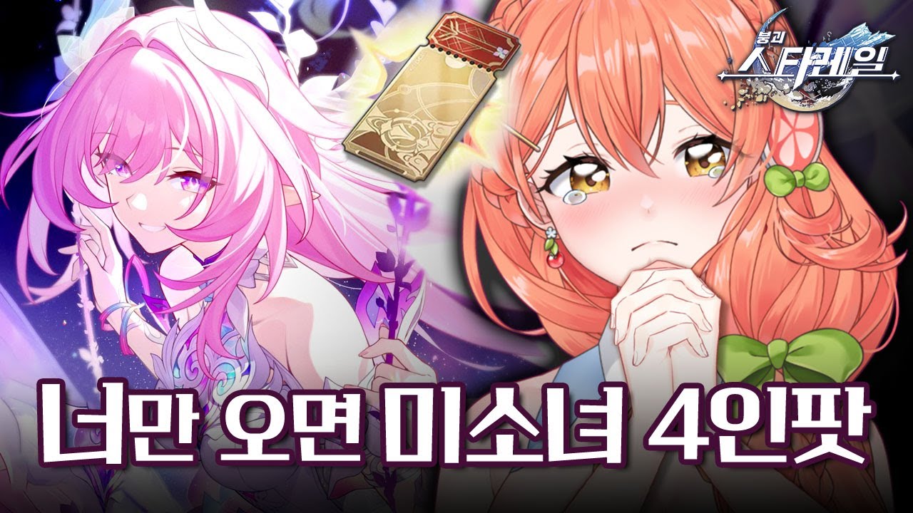 간절한 뉴비의 90뽑 가챠쇼 【키레네 가챠】