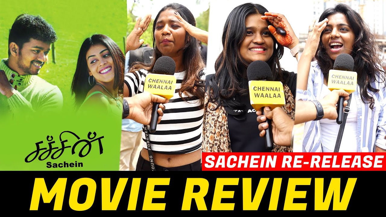 Sachein ReRelease Public Review | Thalapathy Vijay |  Sachein ReRelease | Sachein ReRelease Review