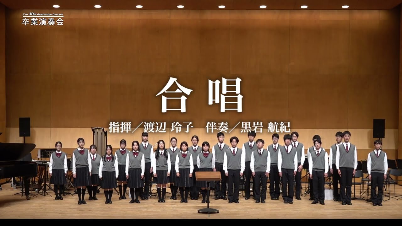 07 ≪合唱≫