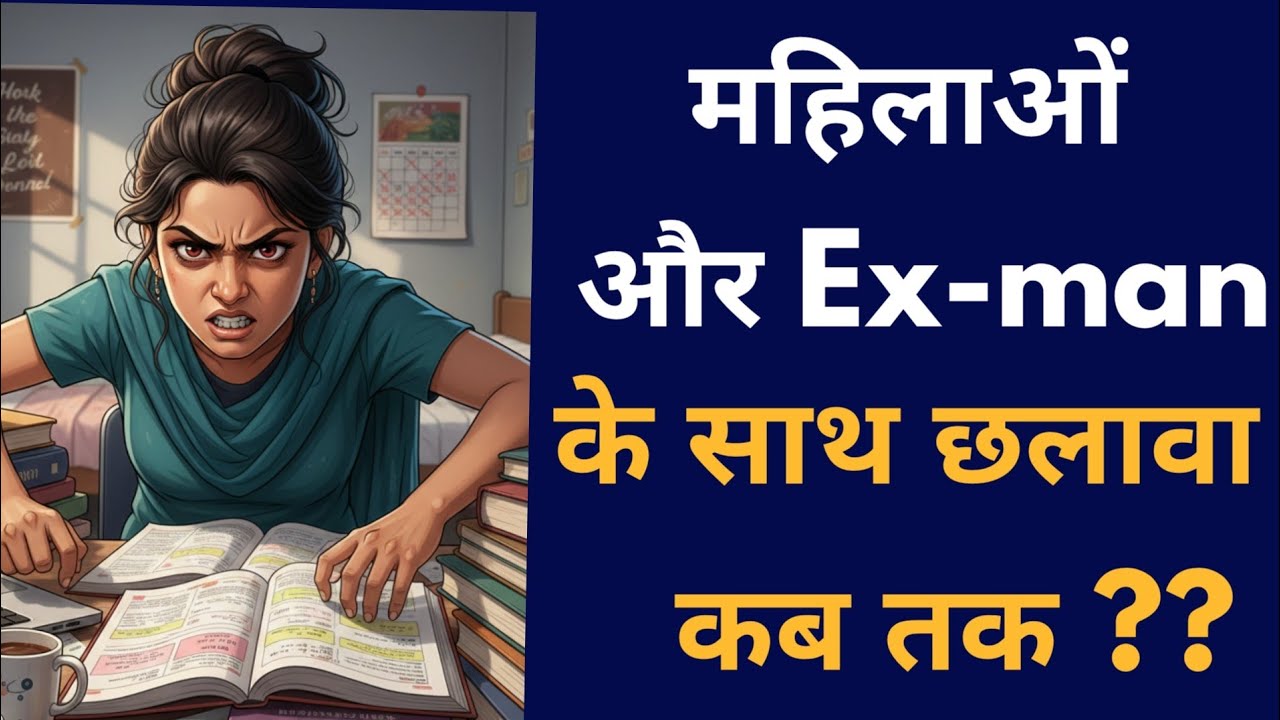 MP Police Constable Result | Female Cut off , Ex Service Man Cutoff vs Home Guard Cutoff