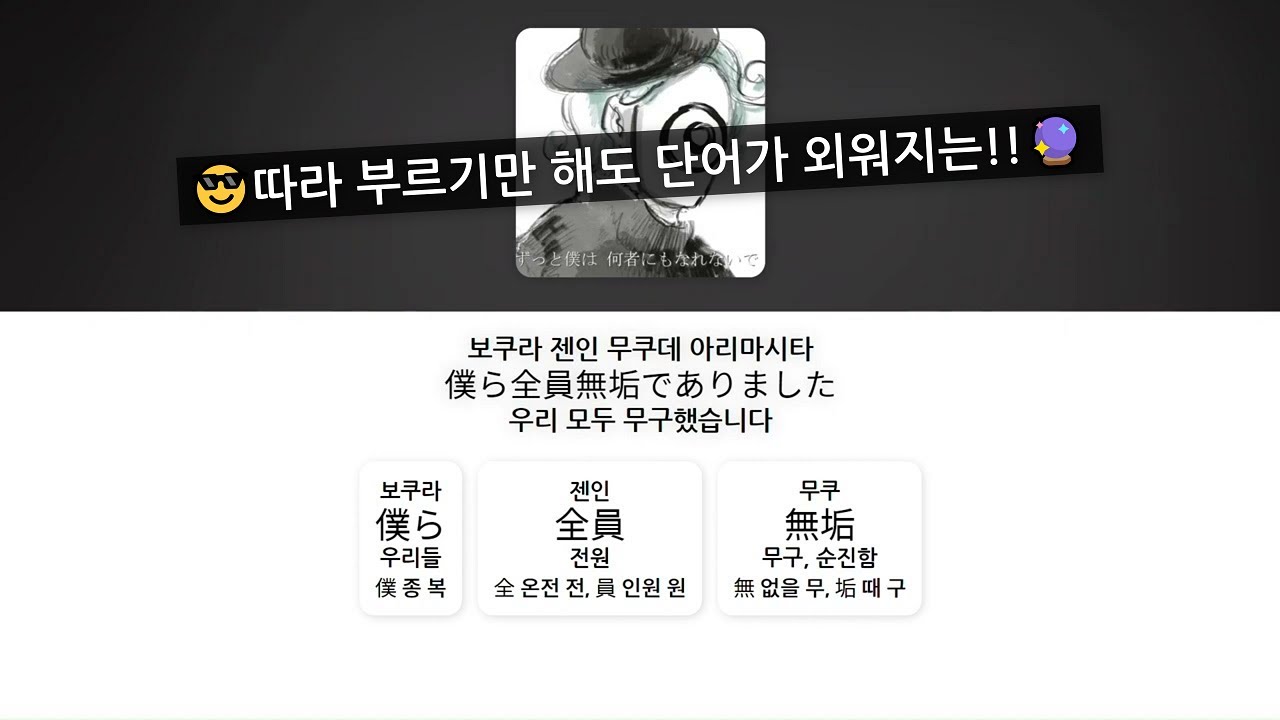 드라마틱한 전개를 기대하고 있던 거겠지...😦🎭 |  드라마트루기 - Eve, 가사 / 단어 정리 (한글 발음)