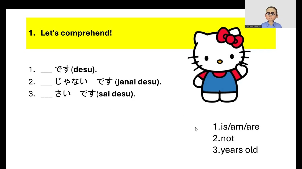 【Basic Japanese】Year56   Unit 1   Lesson 1   (1)