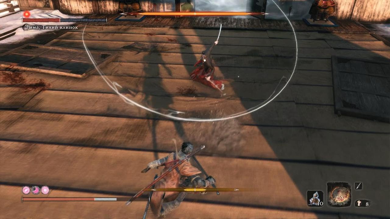 Sekiro: Shadows Die Twice Иссин Асина