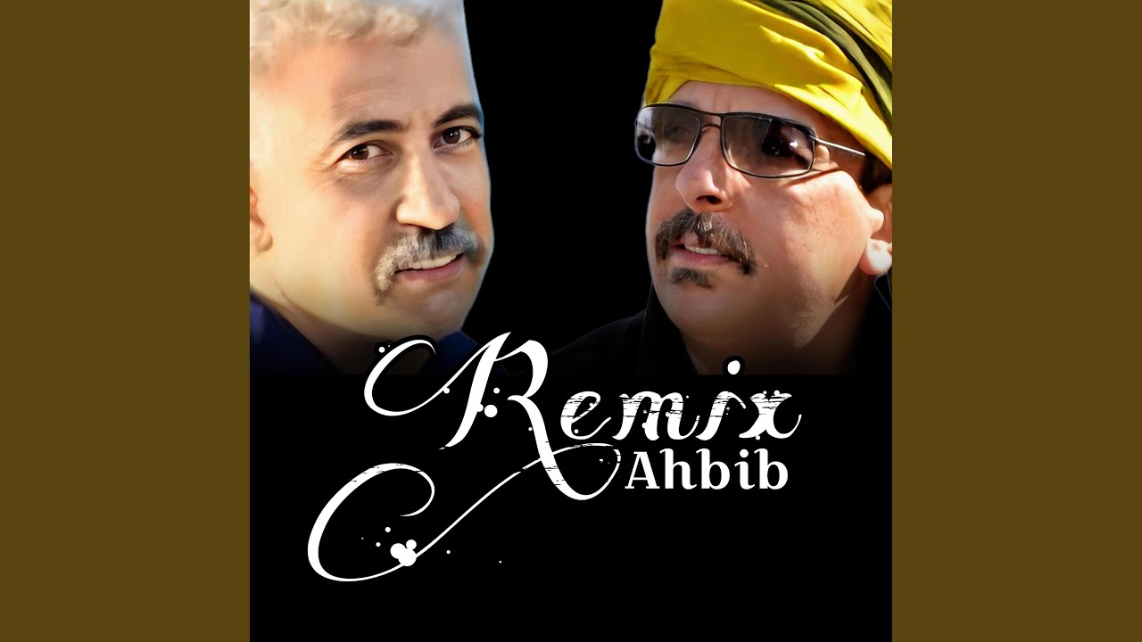 RX Ahbib (feat. Oudaden & Inerzaf)