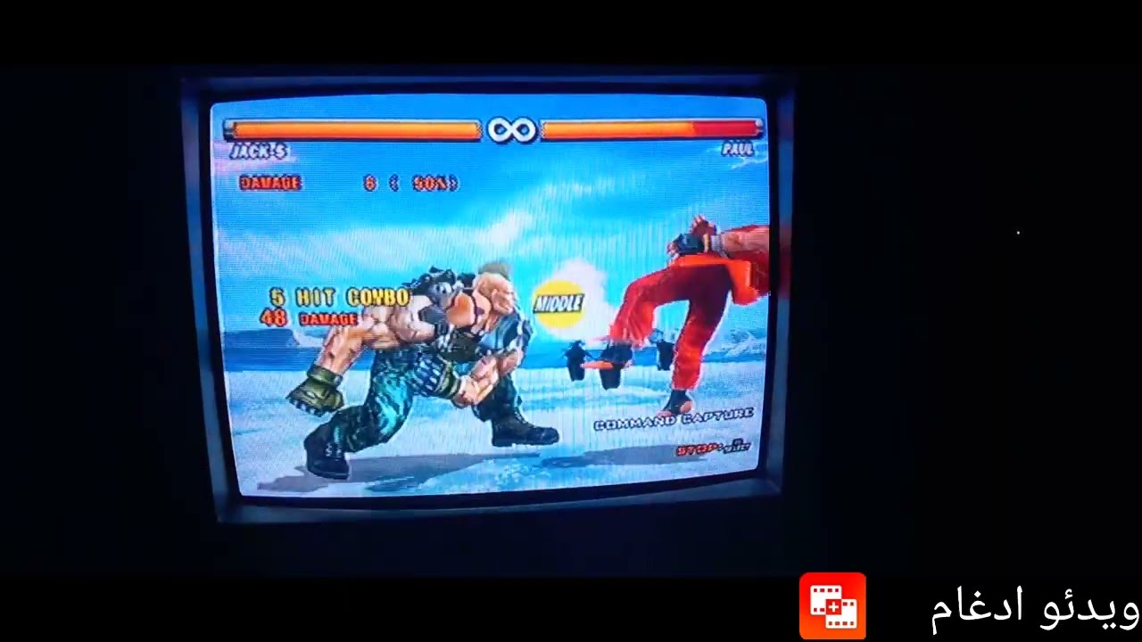 Jack 5 best combo tekken5 wall Carry 🤥