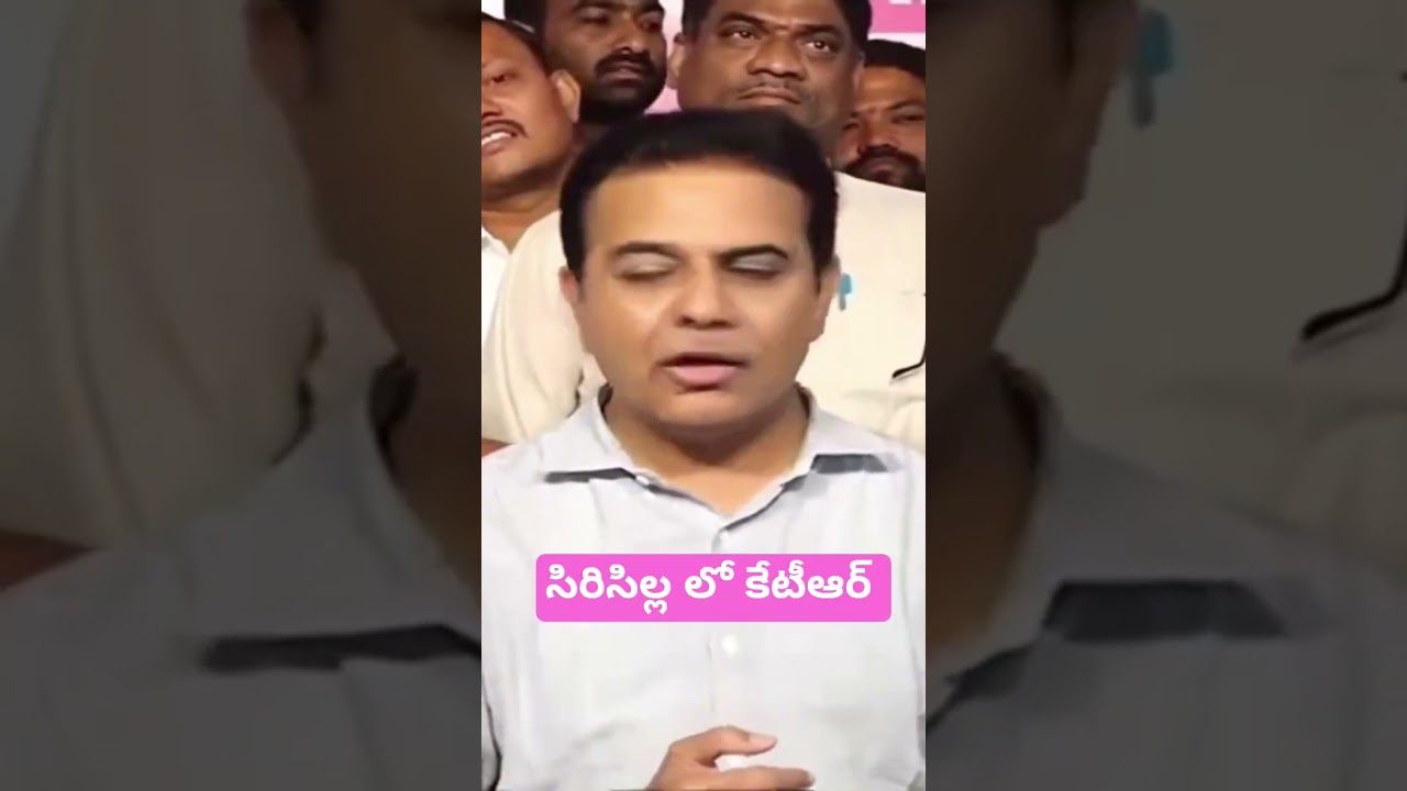 KTR Speech at Sirchilla #trending #viral #ktr #kcr #brs #telangana #srichilla #revanthreddy #viral
