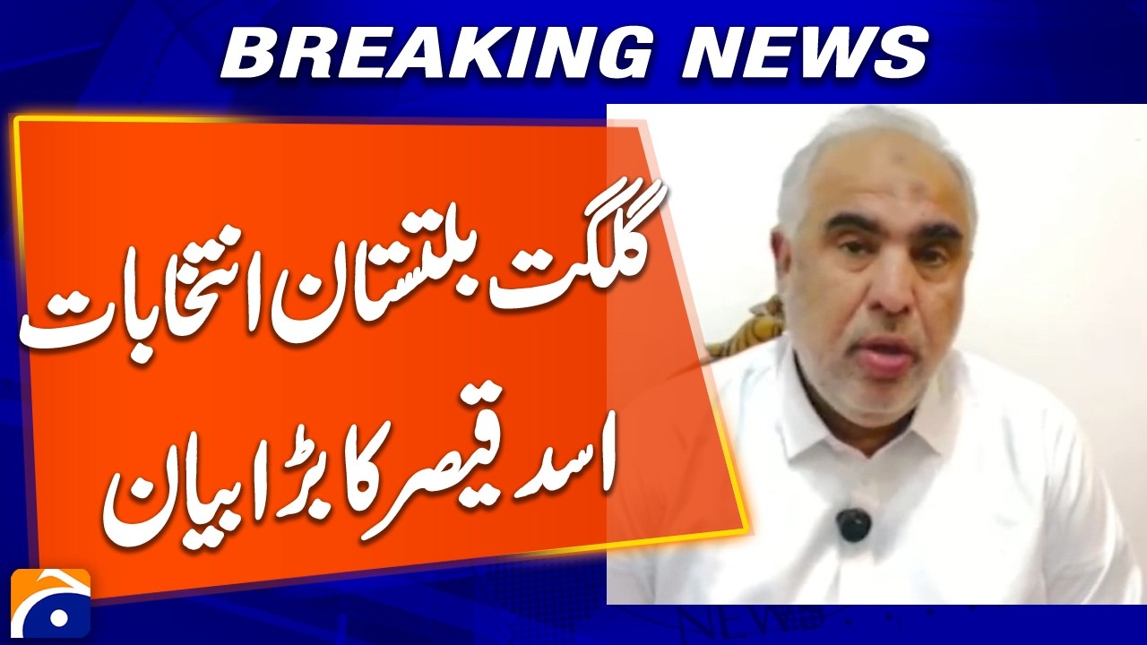 Asad Qaiser Criticizes Gilgit-Baltistan Elections | Breaking News | Geo News