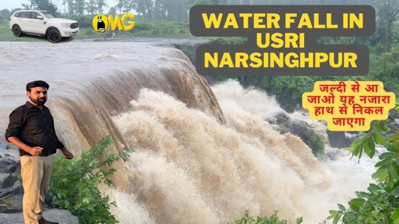 vlog#284।Usri Waterfall Giridih Jharkhand।। उसरी वाटरफॉल गिरिडीह।।Usri Fall Picnic Spot Giridih😍🤗🤗❤️