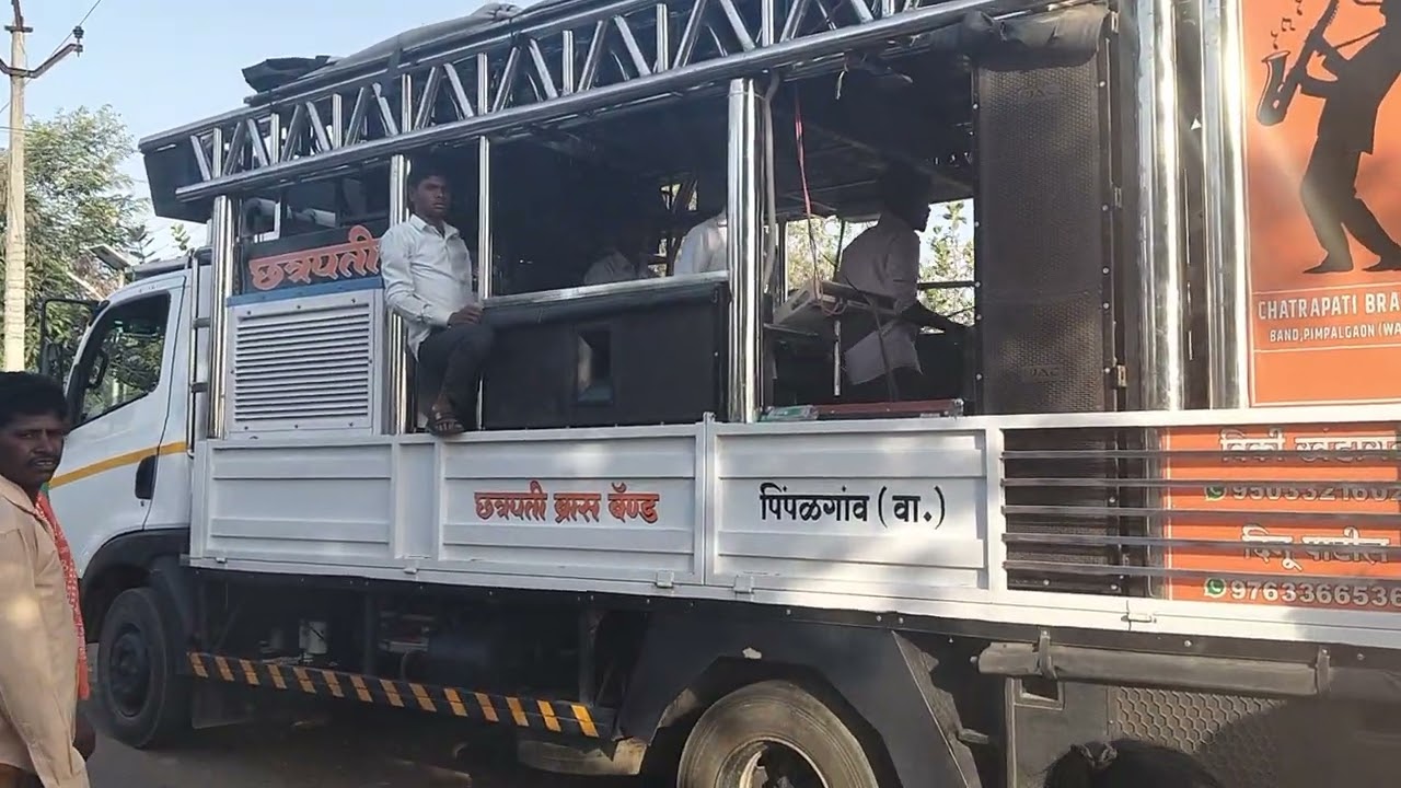 Chhatrapati brass band pimpalgaon (V)deola ..🎹🎛️🎷..