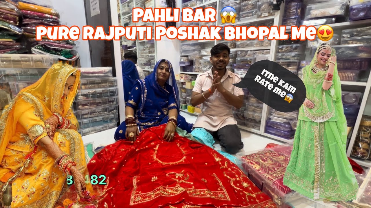 Pure Rajputi Poshak Bhopal ✨| low price hand work rajputi poshak |