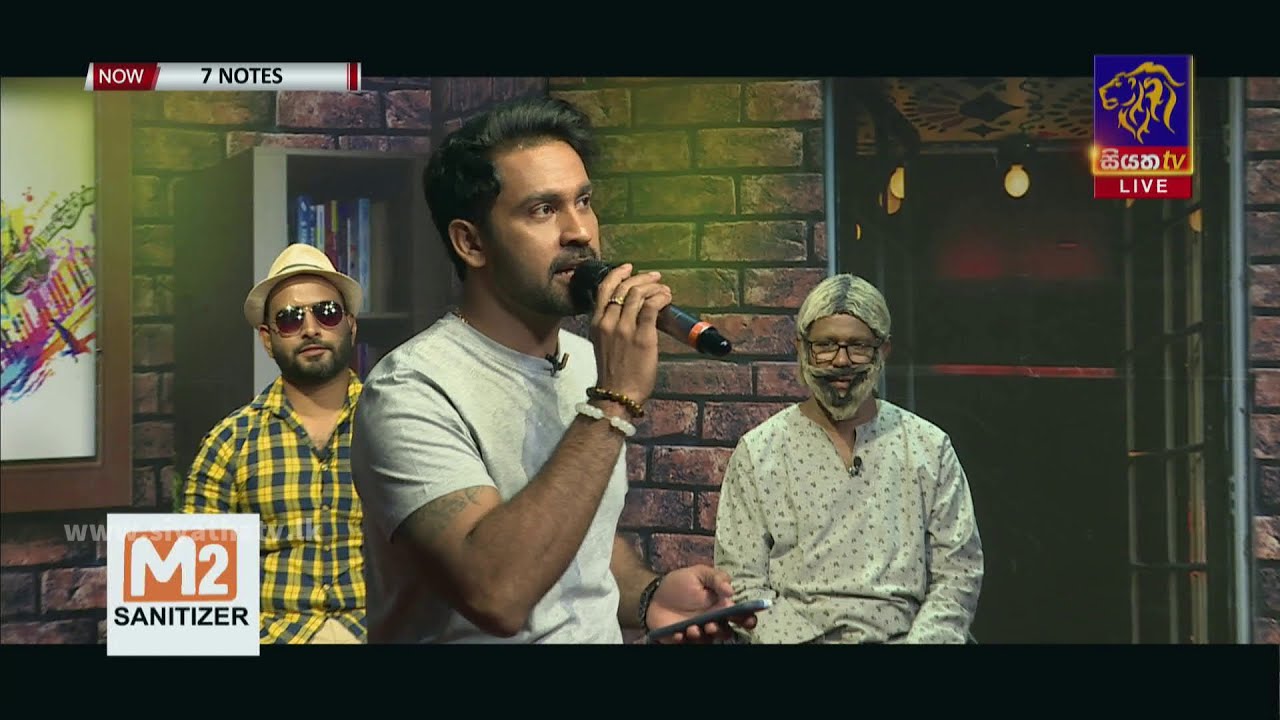 Ganga Addara Ma | Anuj Ranasinghe | 7 NOTES | Siyatha TV