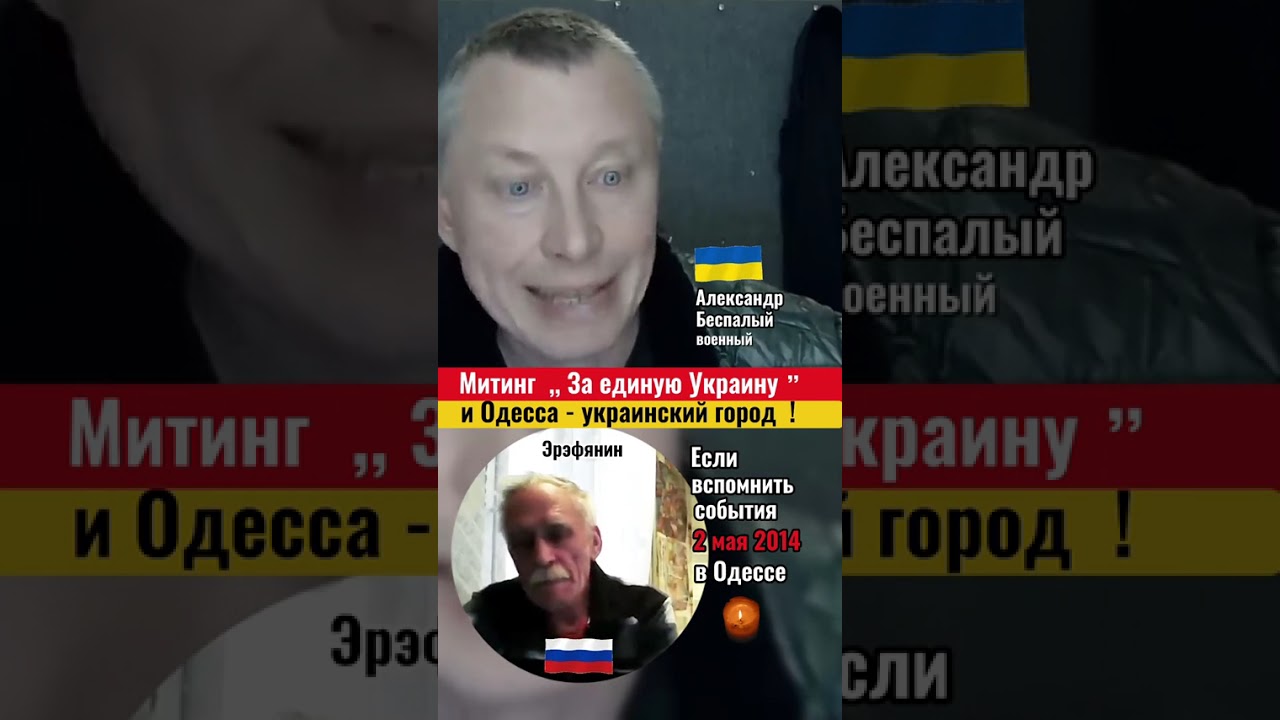 🔥 Одесса -украинский город !@Vox_Veritatis #вторжениевукраину#войнавукраине#украинароссия#