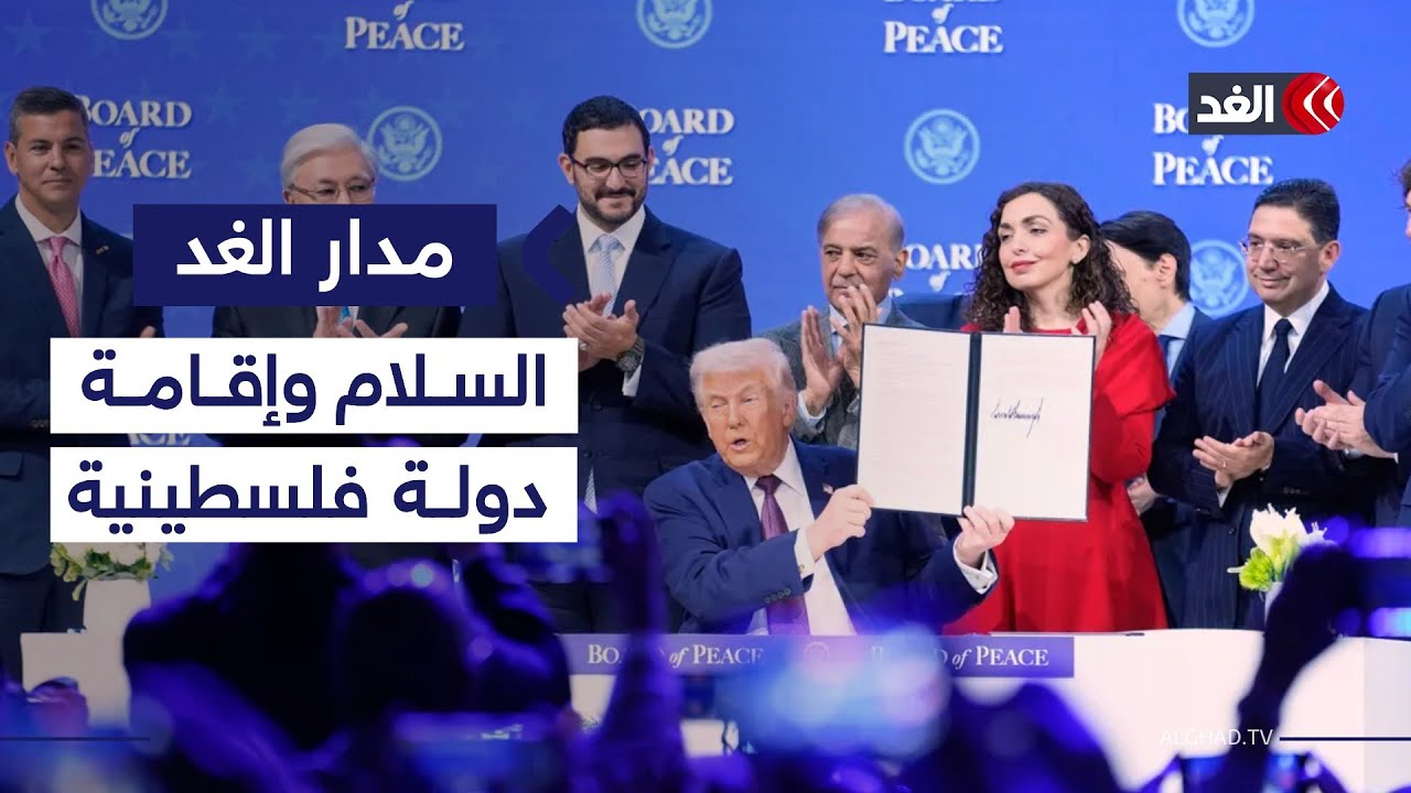 من المستحيل أن تقبل أميركا بإقامة دولة فلسطينية حقيقية لهذه الأسباب.. دبلوماسي سابق يوضح| #مدار_الغد