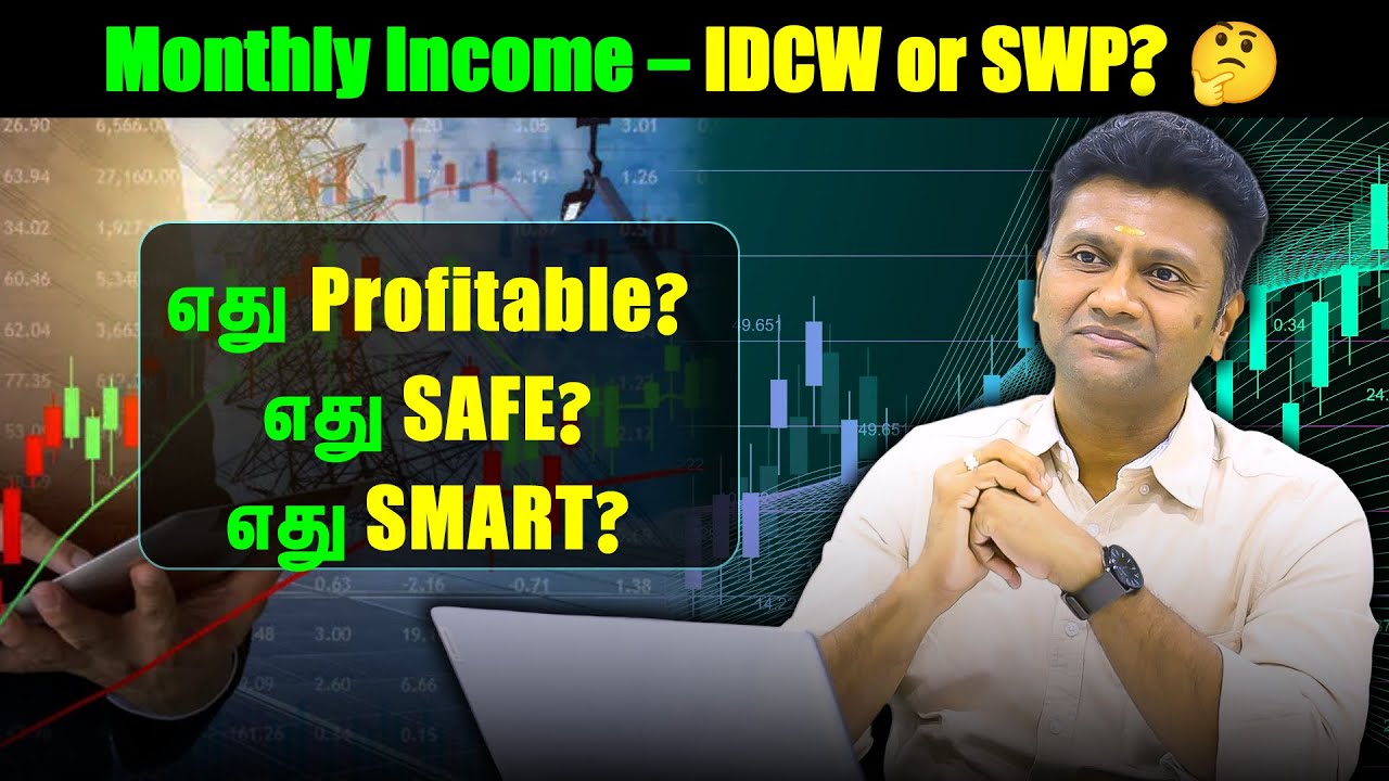 Monthly Income: IDCW or SWP? எது Profitable, Safe & Smart? | Mastering Money with Mahesh