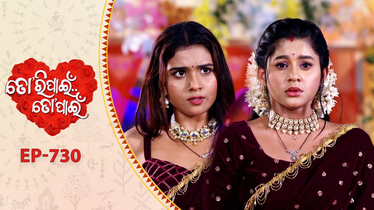 Tori Pain To Pain  | FULL EP - 730 | 2nd Sept 2025 | Odia Serial |  Tarang TV | Tarang Plus