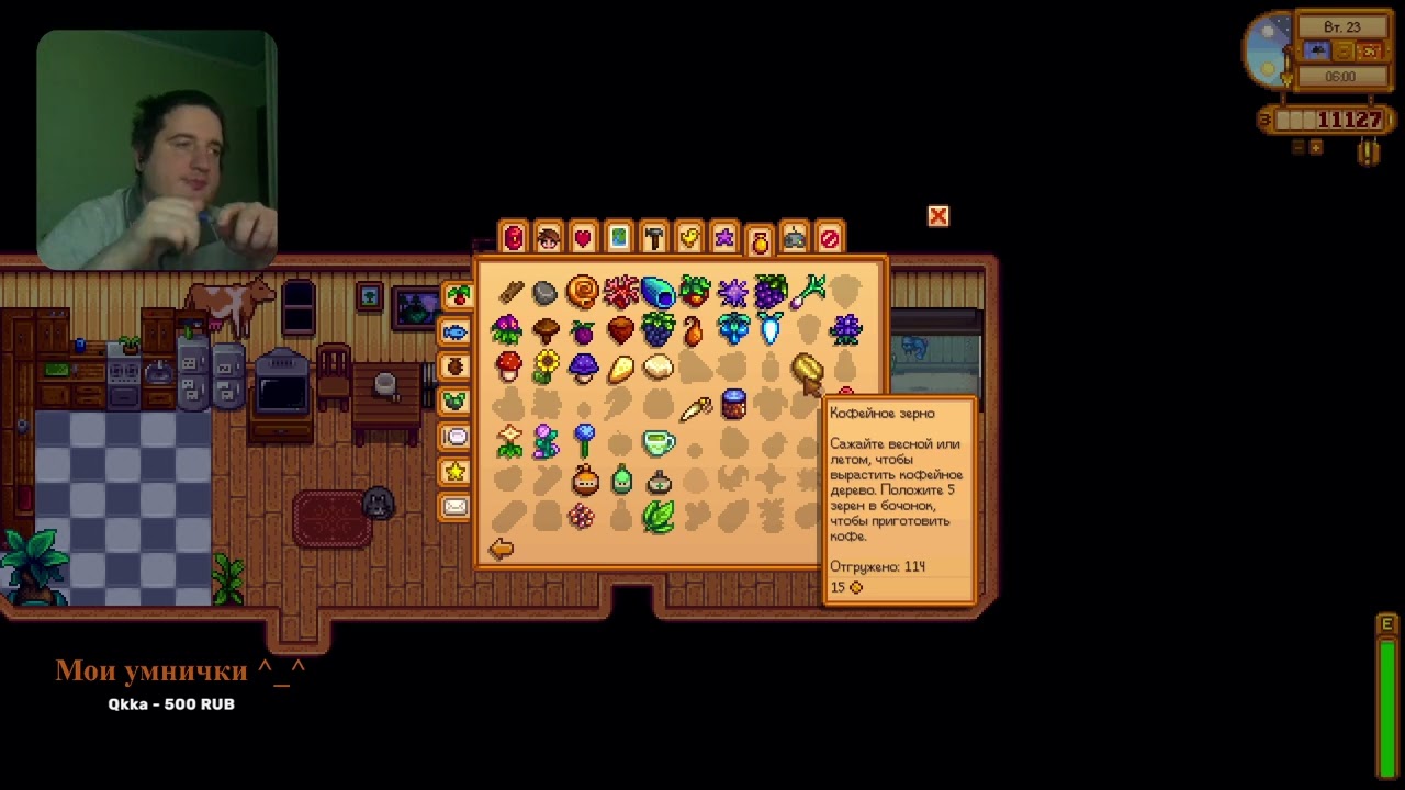 Stardew Valley - Кооперативная коллабарация #19.